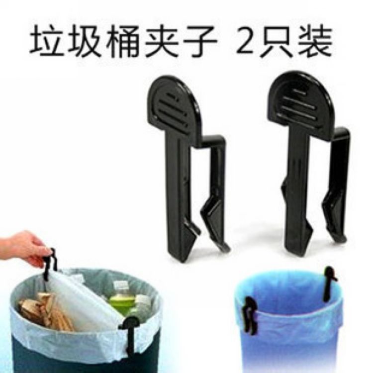 Клипса для мусора в японском стиле (2 штуки), держатель для мусорного пакета, предотвращает падение