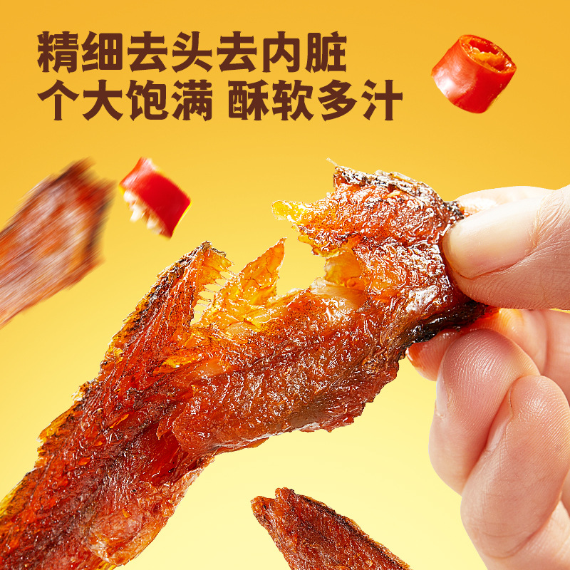 [Three Squirrels Small Yellow Croaker 96 g/Bag] Snacks Snacks Spicy Instant Fish and Seafy Snacks