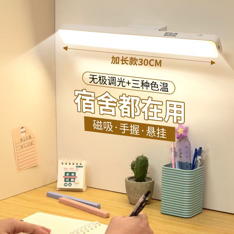 Атмосферная настольная лампа, защита глаз, умное дистанционное управление, светодиодная, для студентов в общежитии