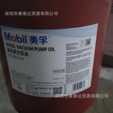 Mobil Transmission Oil Hd 10W 30 50 60 Mobiltrans Hd 10W 30 50 60