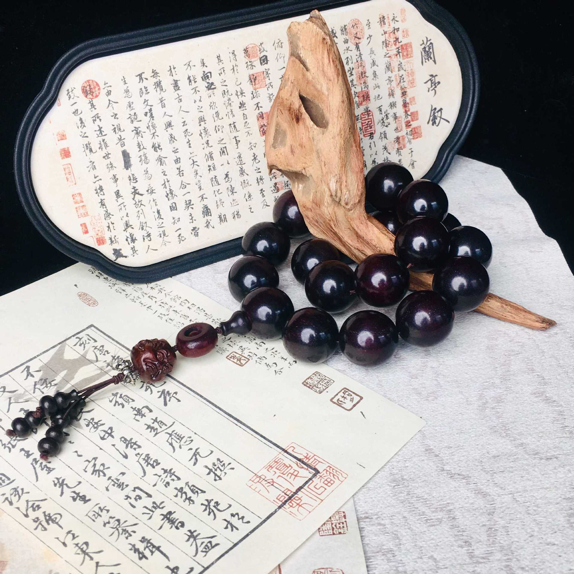 Blood Sandalwood Handheld 2.5