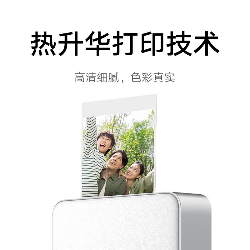 Mijia Pocket Photo Printer Pro Automatic Laminating Wireless Bluetooth Home Polaroid Supports Ar Video Photo