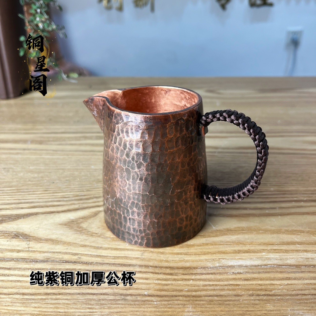 Purely Handmade Pure Copper Tea Drain Mesh Filter Rack Lazy Fair Cup Tea Filter Bracket Tea Drain Tea Bracket Spare Parts