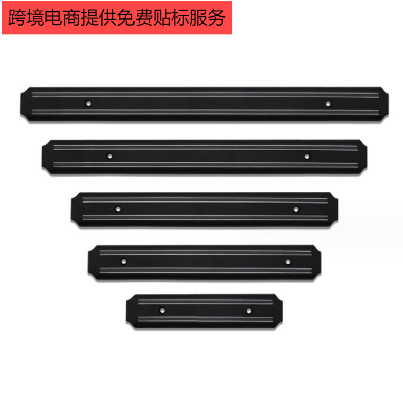 Пластиковый магнитный держатель для ножей, стойка для хранения