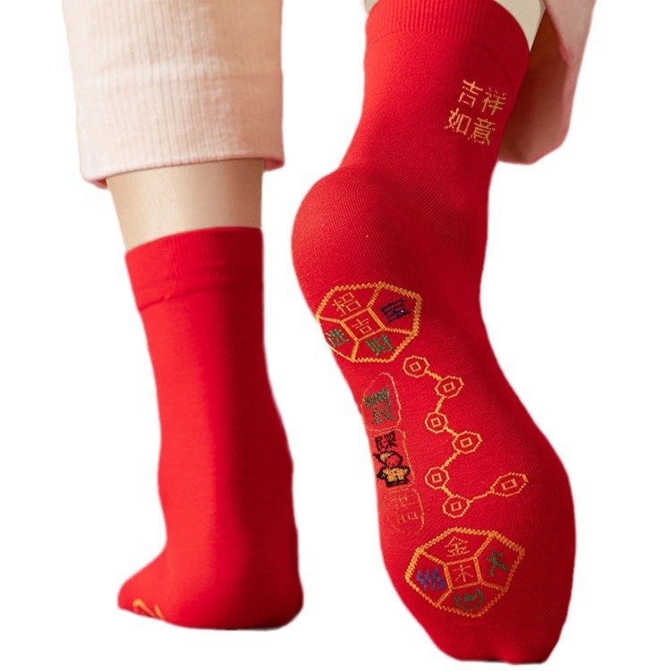Red Socks for the Year of Birth, Unisex Mid-Calf Socks with Embroidery, Couple Socks, Double Happiness Wedding Socks, Festive Socks, Stepping on Seven Stars