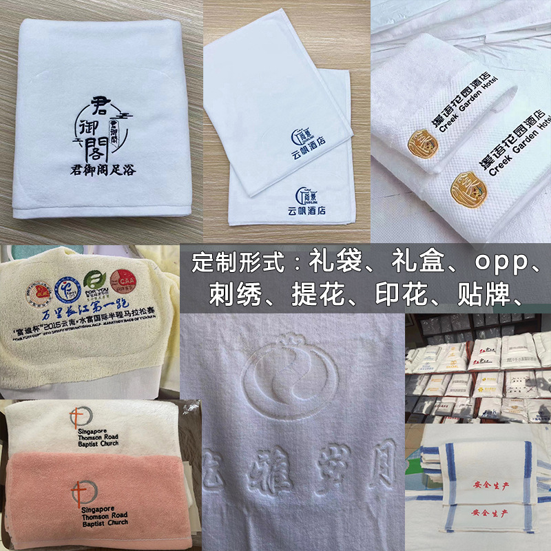 Cotton towel hotel room bathroom non-slip mat cotton towel White absorbent thick 50*80 towel