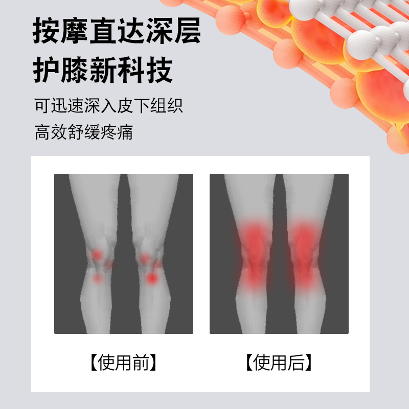 Ems Intelligent Pulse Knee Massager Sports Hot Compress Massage Knee Pad Charging Massage Knee Pad Microcurrent Massage