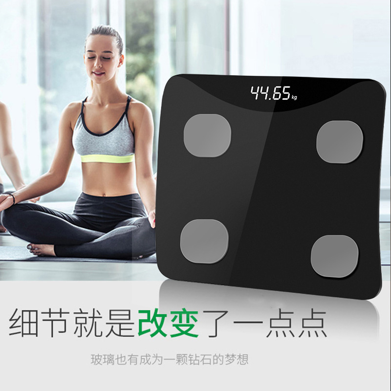 The new foot arc ergonomic body fat scale