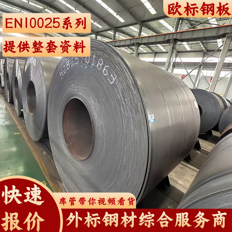 European Standard Steel Plate S355J2+N Spot Hanye 32*2500*12000 and Other 3.1 Certificates Ce Certification