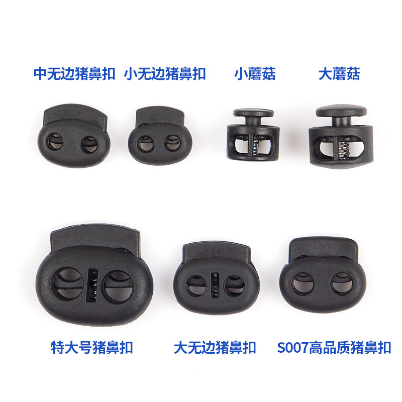 Source Manufacturers Supply Plastic Spring Buckles, Drawstring Rope, Anti-Slip Buckle, Rope Buckle, Cat Eye Buckle, Double Hole Pig Nose Buckle, Complete Styles