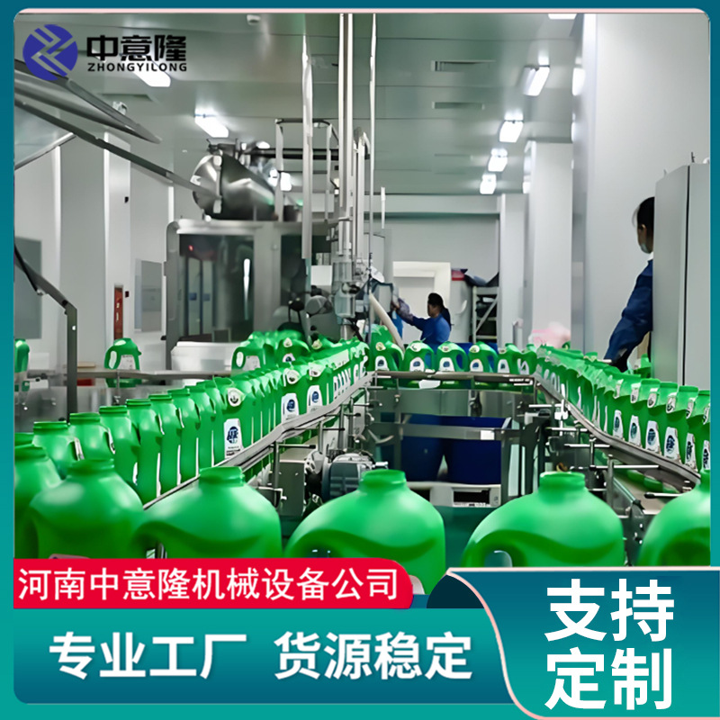 Full Set of Laundry Detergent Processing Equipment Shampoo Filling, Capping and Labeling Production Line Daily Chemical Equipment Manufacturer