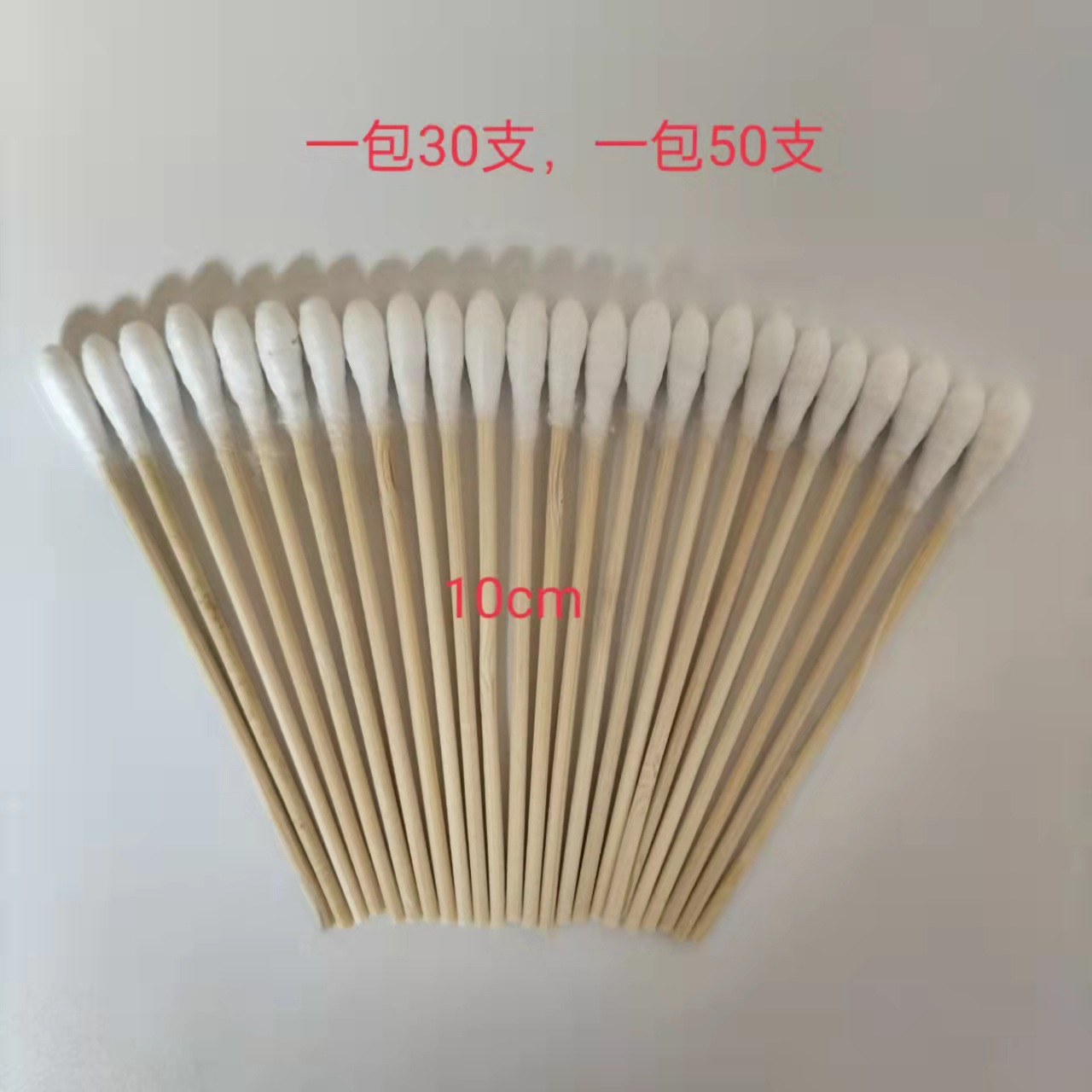 Huakang Minle medical cotton swab wholesale big head lengthened cotton swab gynecological cotton swab hospital medical large cotton swab