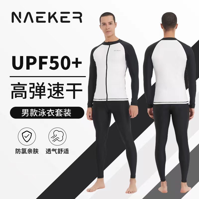 Гидрокостюм, купальник, для мужчин, длинные рукава, новый стиль, молния, цветное сочетание, быстро сохнущий, микрорезинка, от медуз, для сноркелинга, защита от солнца