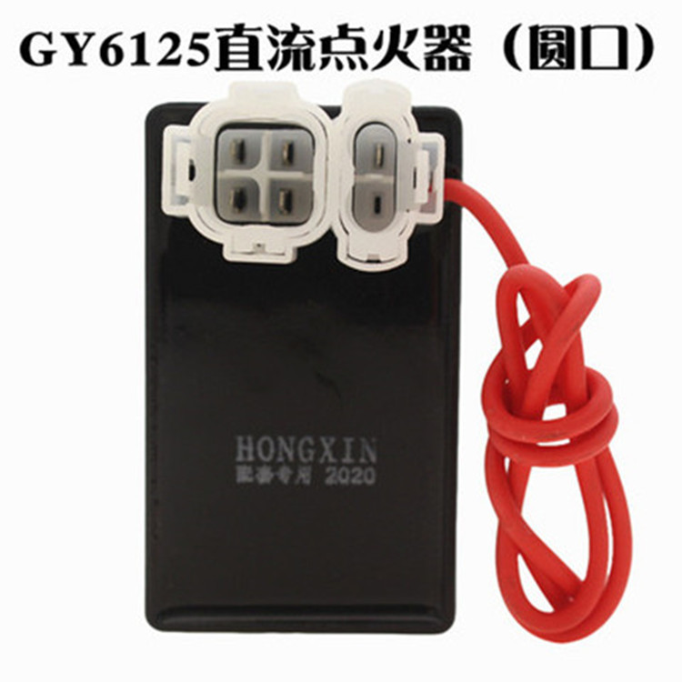 Motorcycle GY6 CG125 Dc Igniter Dc Digital Igniter Automatic Corner Igniter