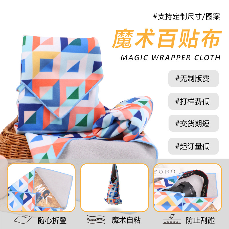 Микрофибровая магическая самоклеящаяся ткань, магическая защитная ткань, подкладка для сумки камеры, 100% безворсовая ткань, свободно складываемая