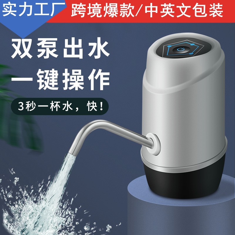 Электрический автоматический водооткачивающий насос с баррелем, устройство для подачи чистой воды, насос для воды, маленький