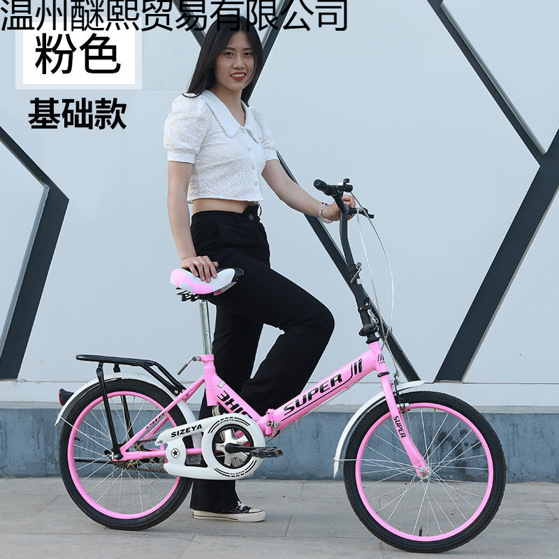 Folding Bicycle Adult Bicycle 20inch Male and Female Middle School Student Bicycle Lightweight and Portable Installation-Free Factory Supply