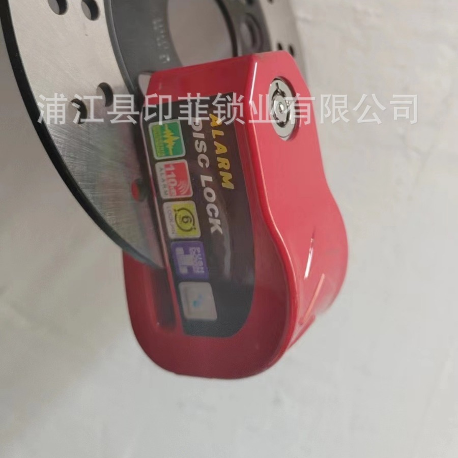 Bicycle lock disc brake alarm lock mountain bike lock electric motorcycle alarm lock outdoor riding anti-theft car lock