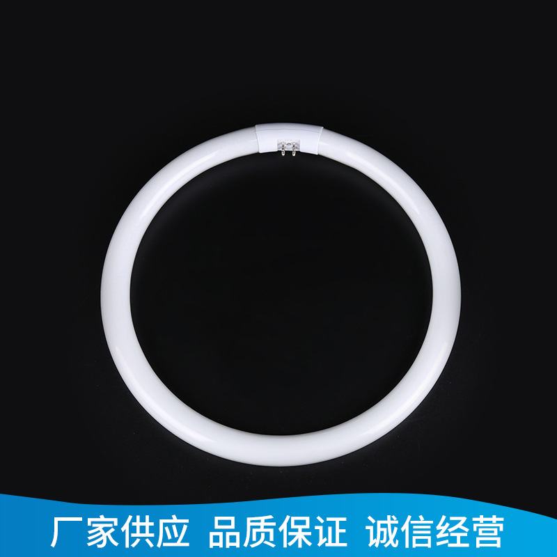 Manufacturer Wholesale Three-Color T5/T628-32W Energy-Saving Lamps, Ring-Shaped Energy-Saving Fluorescent Lamps, Ceiling Lamps