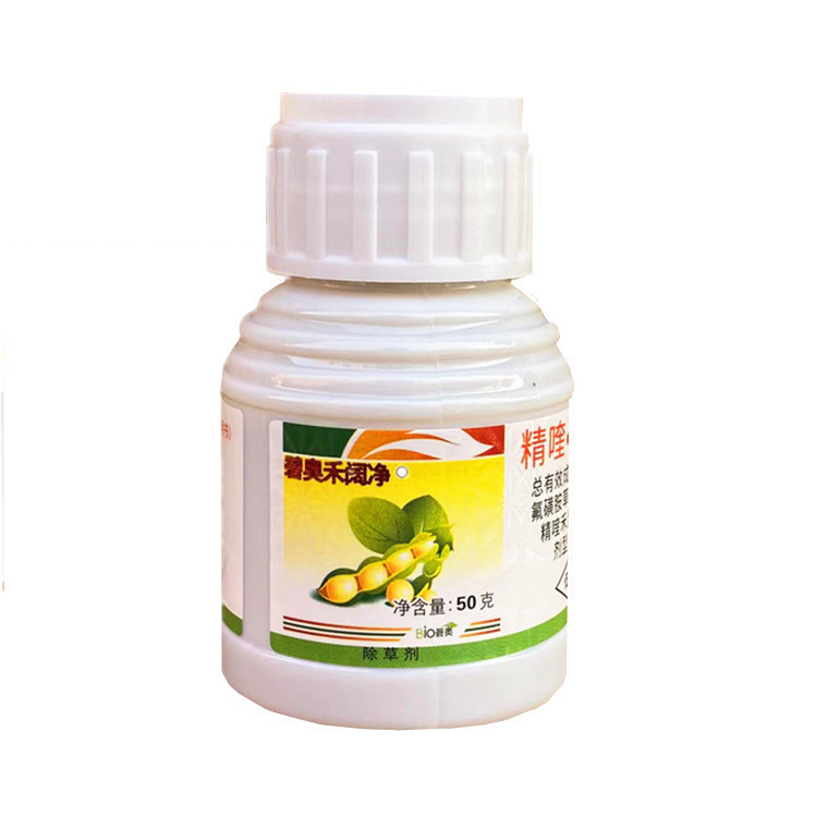 Biohekuojingjingquinheiling Fluorsulfonamid Grass Soybean Field Special Herbicide for Seedlings and Hehuo Double Removal