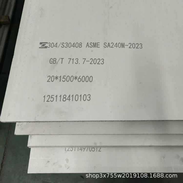 В наличии 439 нержавеющая сталь средне-толстая пластина 443 горячекатаная пластина зеркальная шлифованная поверхность полные характеристики оптовая скидка