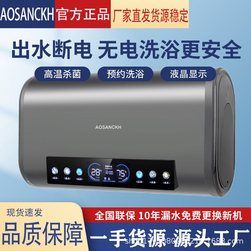 Электрический водонагреватель AO Smith с двумя баками плоский для дома 60/80 литров с классом энергоэффективности A