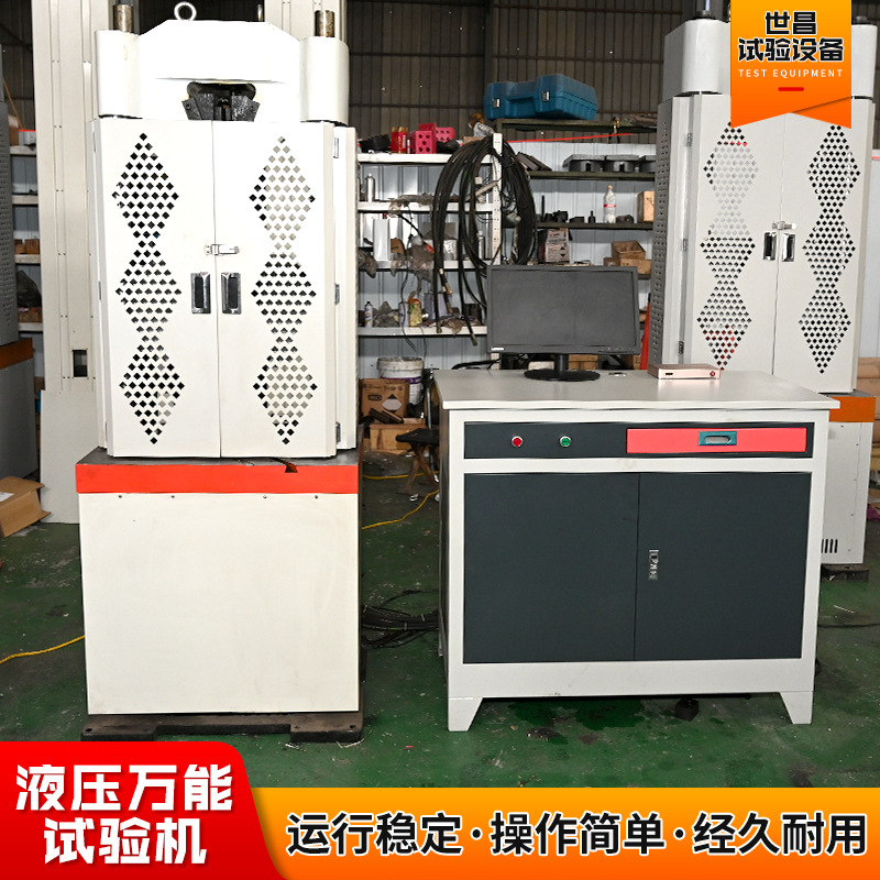 Hydraulic Universal Testing Machine Anchor Chain Tension Building Material Tensile Testing Machine Compression Resistance Hydraulic Universal Testing Machine