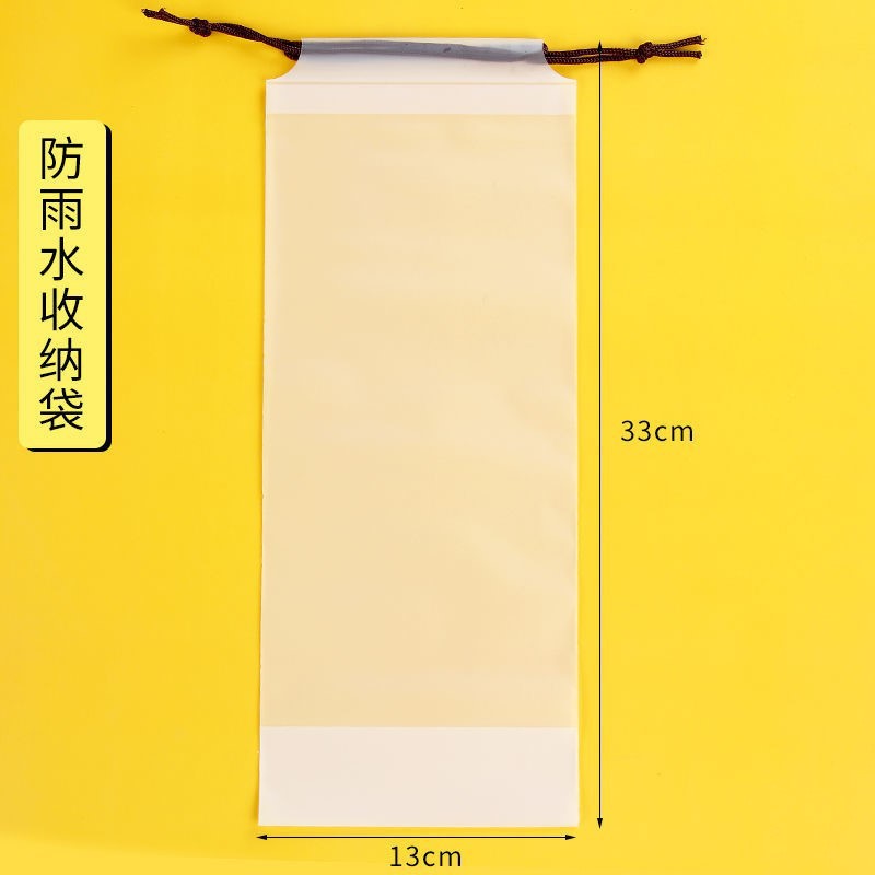Wet Umbrella Bag Beam Waterproof Umbrella Storage Bag Plastic Bag Drawstring Bag Translucent Bag Outgoing Storage Car Pack