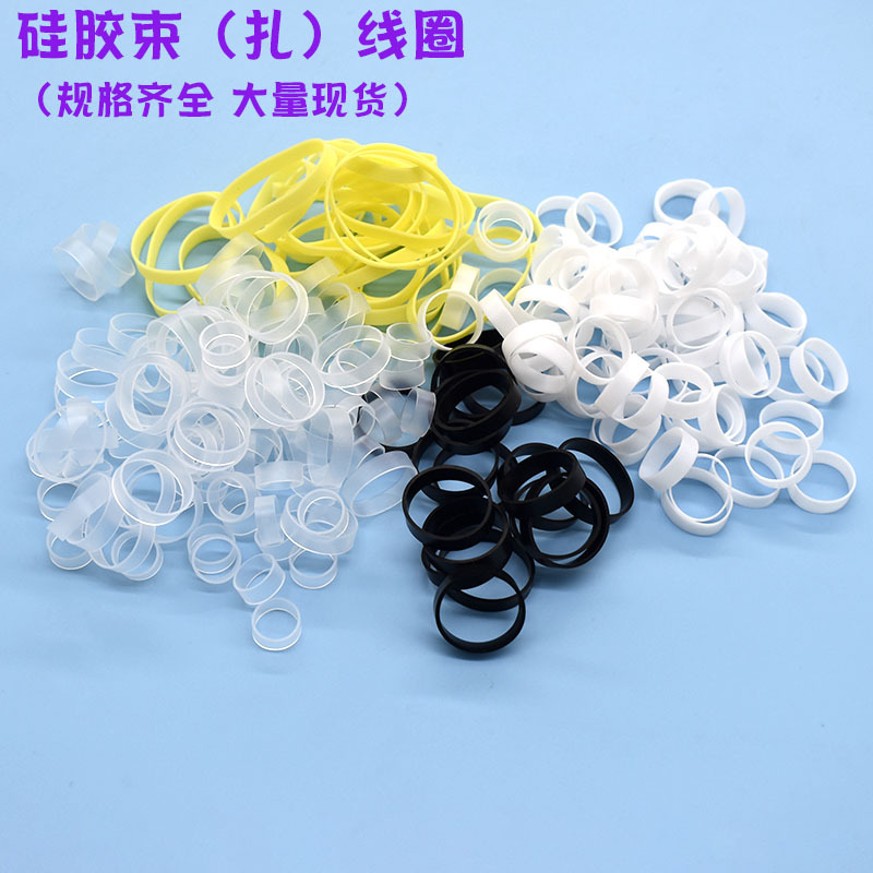 Силиконовые резинки для кабелей, черные и белые, 5 мм шириной, бесплатные образцы, полная почтовая доставка