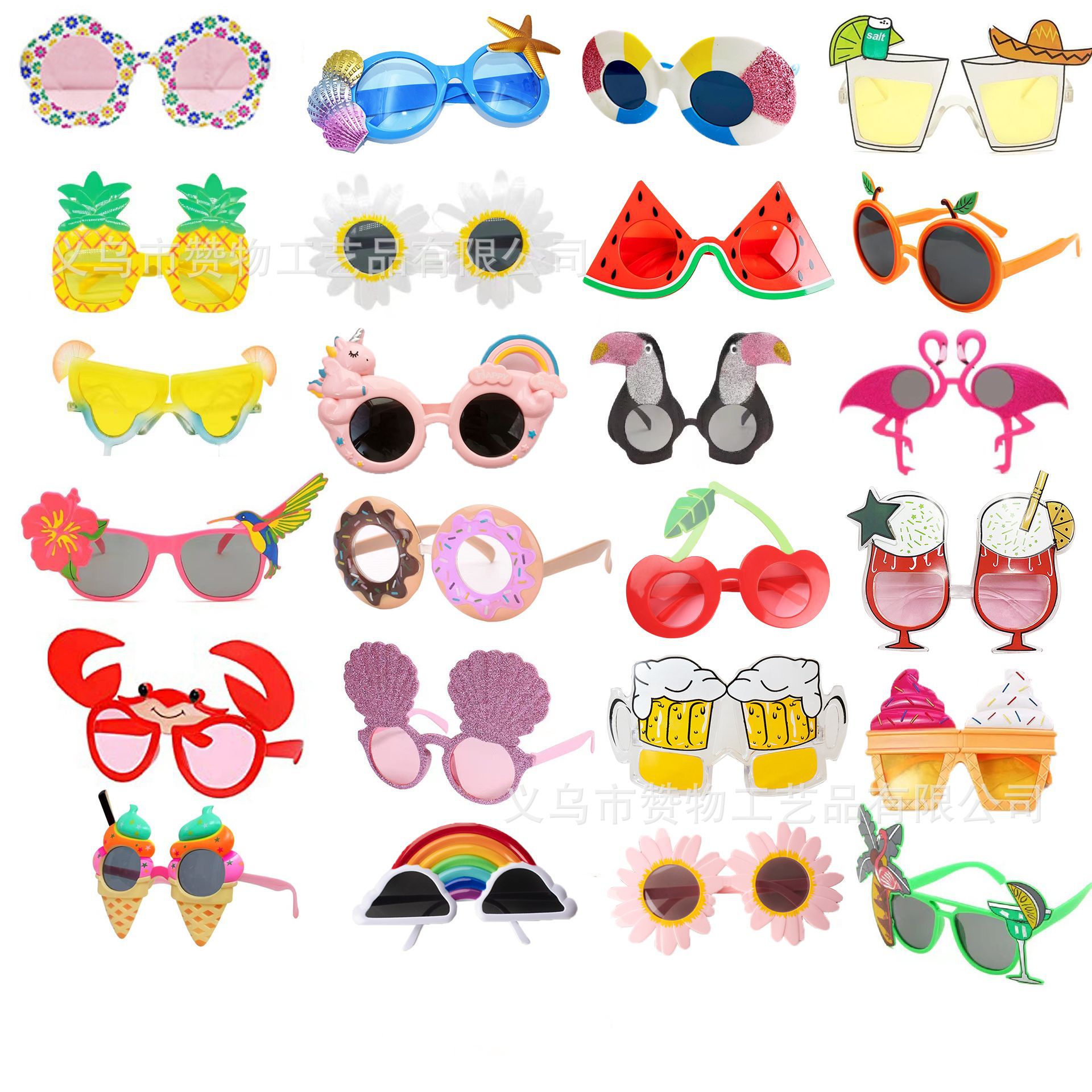 Hawaiian Style Summer Wine Glass Glasses Party Beach Ball Cross-border Glasses Party Funny Shapes