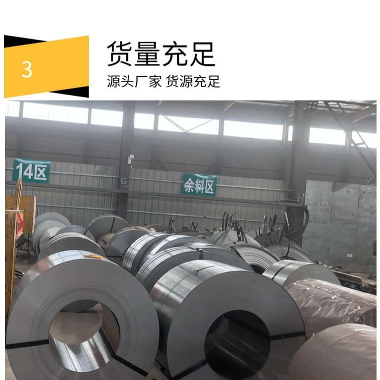 Silicon Steel Sheet Thickness 0.1 0.15 0.2 0.25 0.27 0.3 0.35 0.5mm in Stock