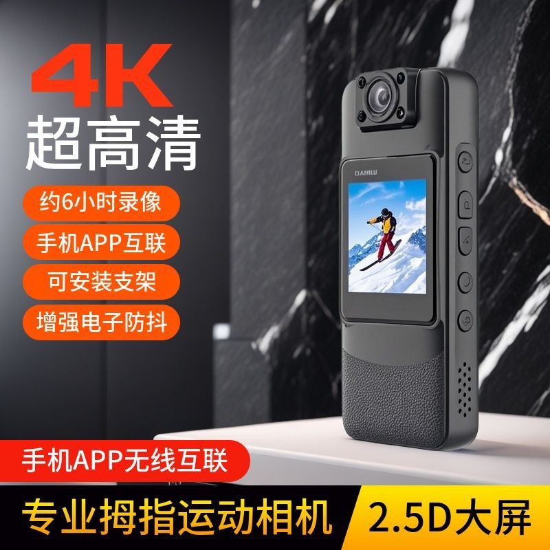Cross-border dedicated to high-definition back clip recorder camera night vision video portable wifi one-button camera recording sports