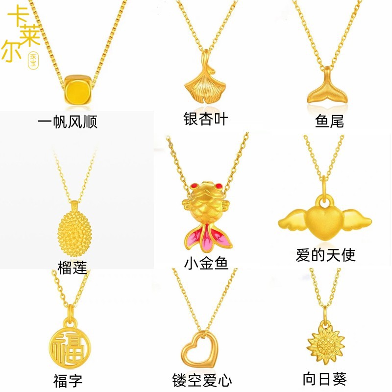 Shuibei Gold 999 Pure Gold Four-Leaf Clover Pendant 3D Hard Gold Four-Leaf Clover Necklace Women's Live Broadcast Popular Dropshipping