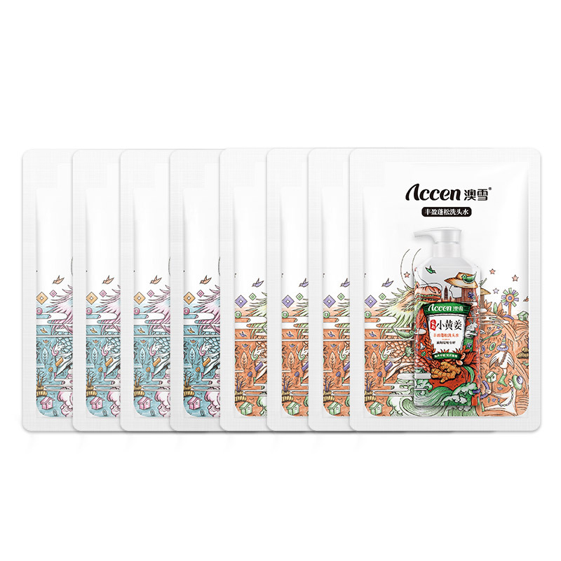 Aoxue Yunnan small yellow ginger ginger shampoo oil control anti-dandruff soft shampoo hair conditioner 8G chopsticks pack