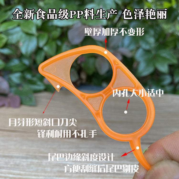 Navel Orange Orange Opener Orange Peeler Wo Citrus Peeler Emperor Mandarin Peeler Pomegranate Fruit Opener Orange Peeler