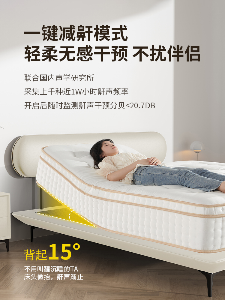 ♔ Yuanmeng Cashmere Horsehair Smart Mattress, Non-Disturbing, Fully Separate Massage, Sleep Aid Dream Bed