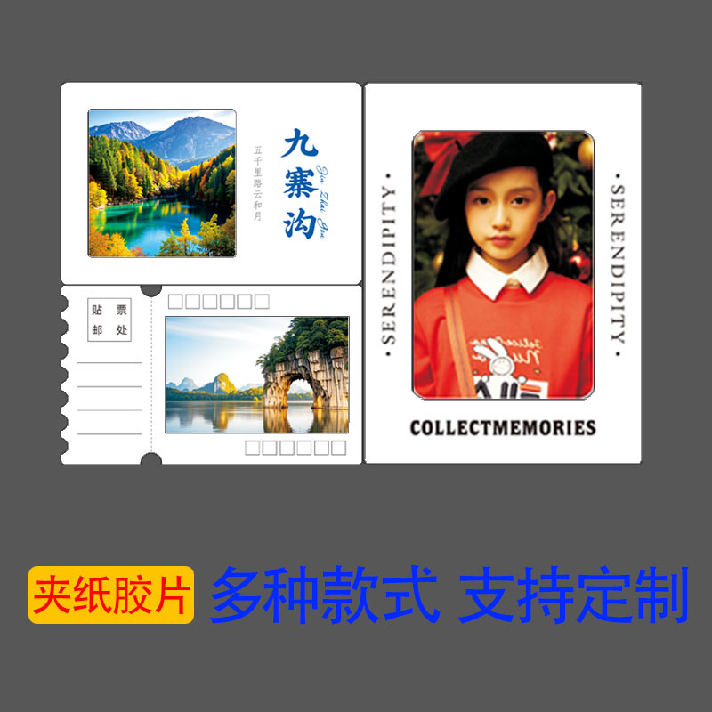 Reverse Film Empty Paper Frame Reverse Film Positive Bookmark Ins Xiaohongshu Same Style Transparent Card Holder Paper Film