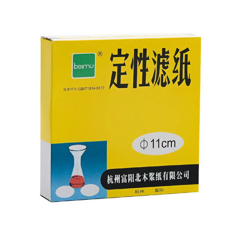 Hangzhou Fuyang beimu qualitative filter paper medium speed fast slow School experimental industrial oil filter
