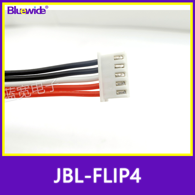 For Flip4 battery jbl kaleidoscope 4 battery 3000 mA spot GSP87269301