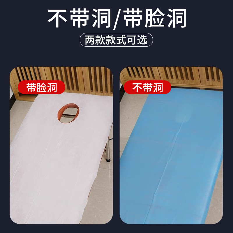 Beauty Salon Disposable Bed Sheetss Thickeneded Breathable Non-Woven Fabric Waterproof and Oil-Proof Beauty Bed Massage Therapy Bed Sheetss Mattress