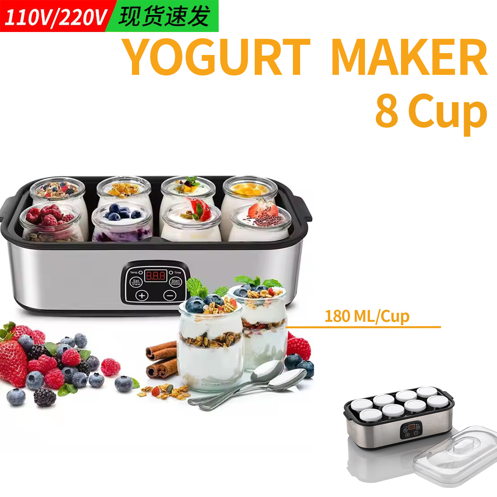 Eight Cups of Homemade Yogurt Fermentation Machine Breakfast Machine Commercial Jam Ice Cream Yogurt Yogurt Machine Yogurt Maker