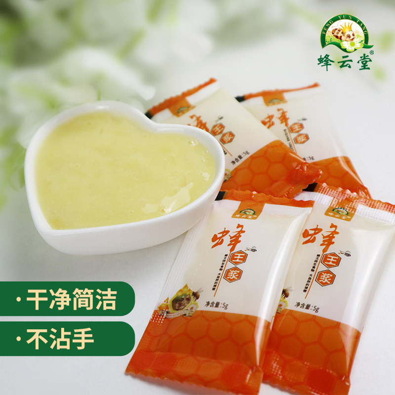 Фенгюньтанг королевское молочко маленькая упаковка 5г королевское молочко удобный прозрачный пакет свежий рапсовый весенний гель