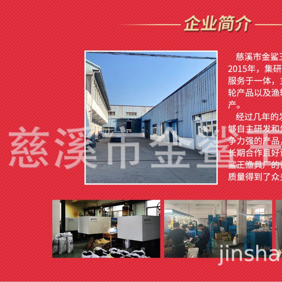 Golden Shark King fishing gear fishing reel fishing reel sea pole wheel anchor fishing wheel remote casting wheel anti-collision fishing wheel all-metal spinning wheel