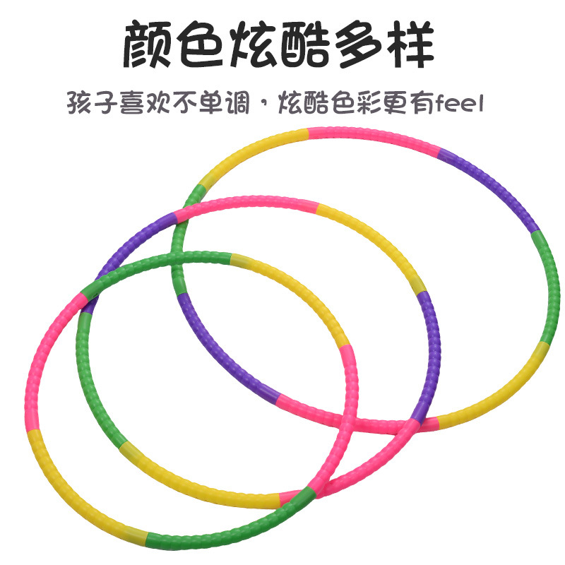 Kindergarten hula hoop children hula hoop detachable hula hoop gymnastics hoop game ring