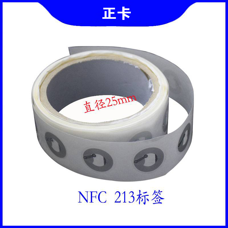 Музыкальная наклейка Высокочастотная Nfc наклейка Ntag213 Rfid цифровая наклейка Домашний чип Nfc213 Можно записать на сайт