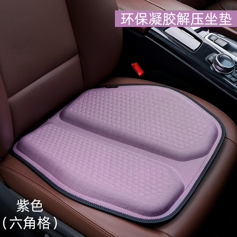 Summer gel honeycomb car seat cushion egg seat cushion office ice cushion cushion silicone permeable cushion Ice Silk cool cushion