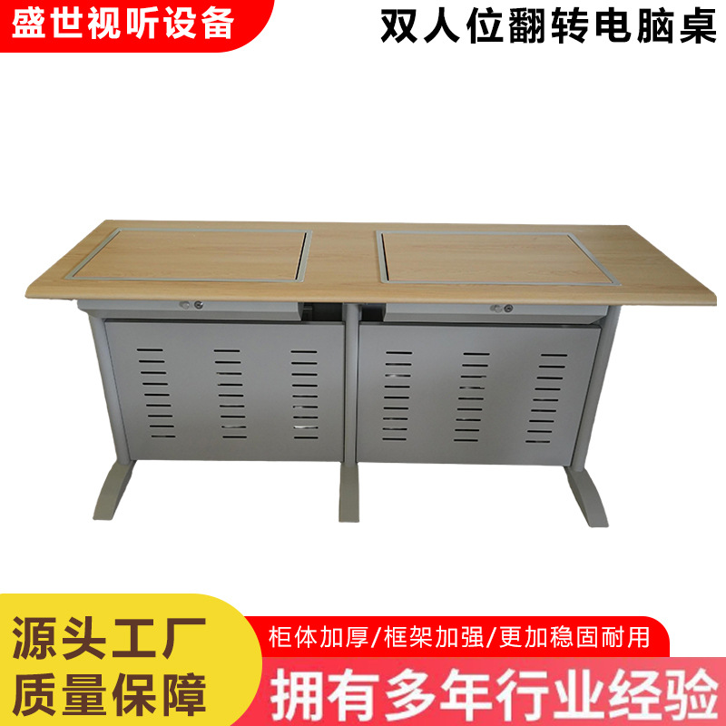 Двухместный компьютерный стол для обучения, стол для репетиторства, мультимедийная лекция