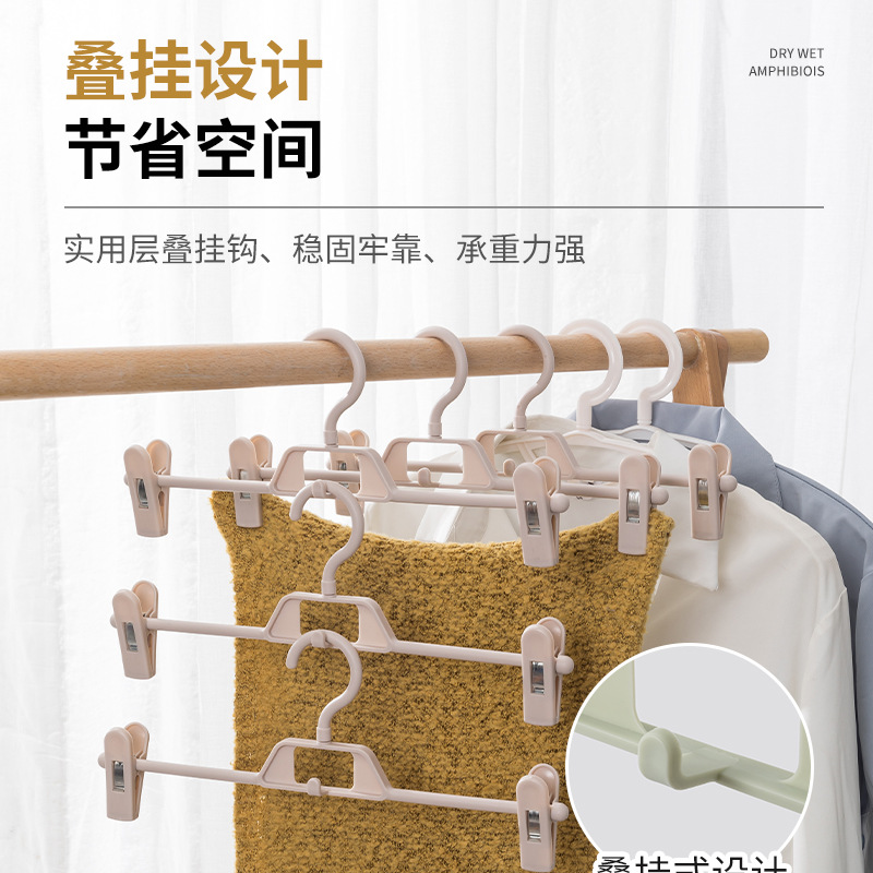Pants Rack Pants Clip Household Hanging Pants Rack Storage Pants Rack Hanger Support Multi-functional Seamless Strong Skirt Rack Pants Clip