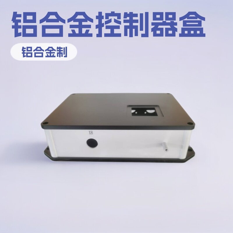 Customized Aluminum Alloy Shell Waterproof Controller Shell Processing Source Factory Can Provide Drawings and Samples