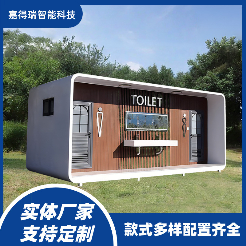 Mobile Toilet, Restroom, Scenic Area Park, Environmentally Friendly Public Toilet, Integrated Outdoor Public Restroom, Water-Free Ecological Toilet